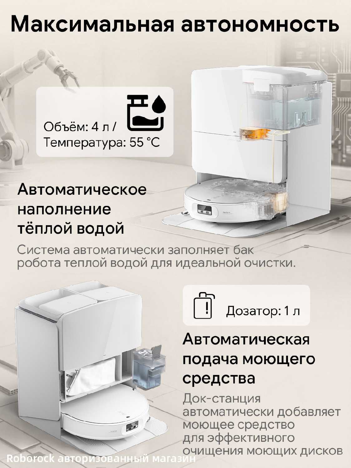 Робот-пылесос Roborock Qrevo Edge 2 Pro фотография 3