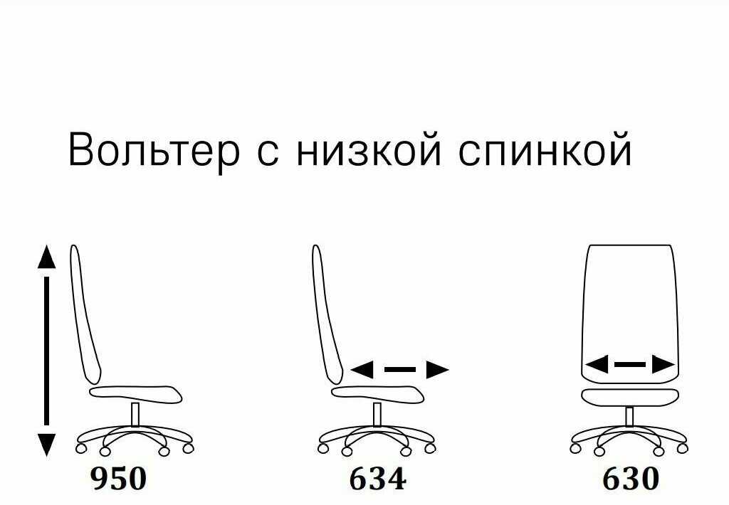 Кресло руководителя Вольтер М фотография 7