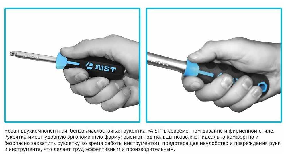 Набор инструментов AIST Набор инструментов (4091151W) фотография 1