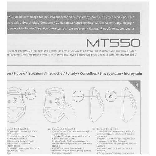 Компьютерная мышь Rapoo MT550 фотография 14