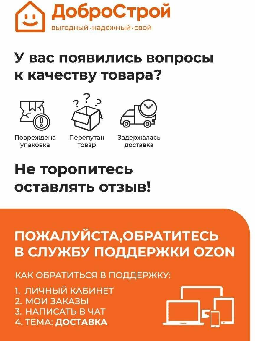 Перфоратор PATRIOT RH 231 (RH 231650) фотография 3