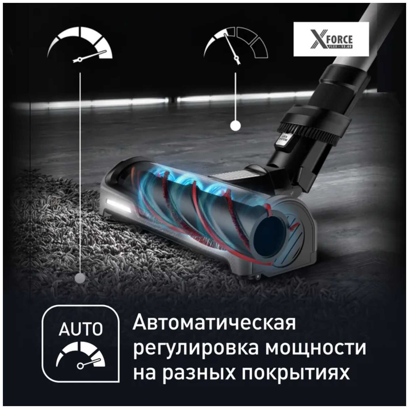 Пылесос Tefal X-force Flex 14.60 Animal Care (TY99A8WO) фотография 12