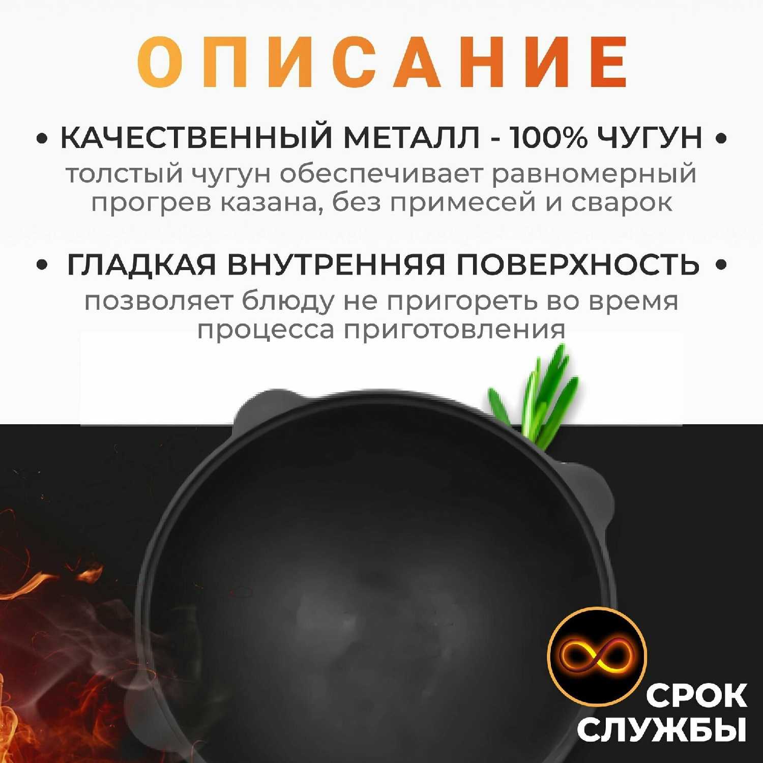 Казан чугунный Наманган Узбекский c плоским дном книгой рецептов и специями фотография 2