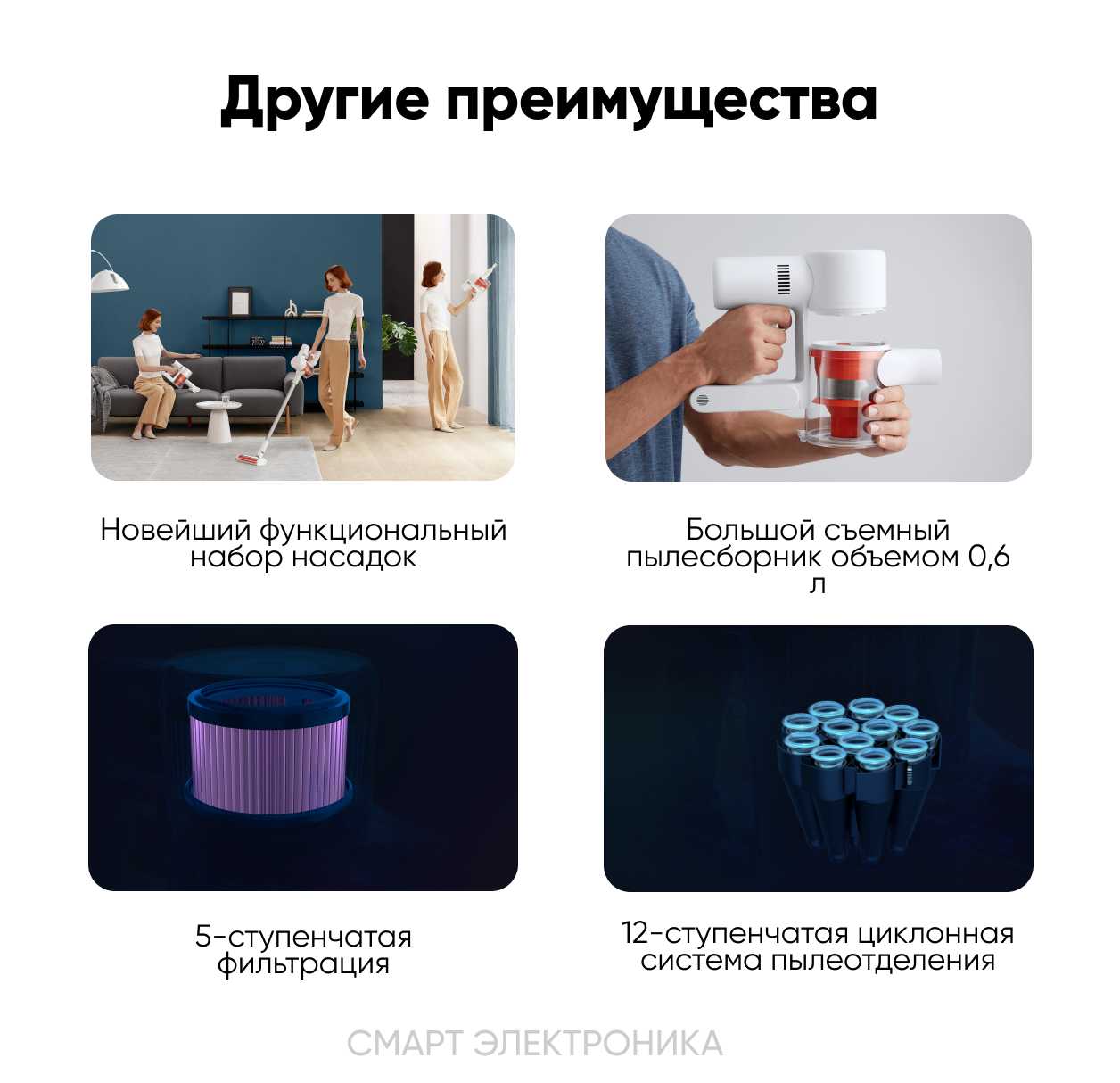 Пылесос Xiaomi Vacuum Cleaner G10 Plus (BHR6179EU) фотография 18