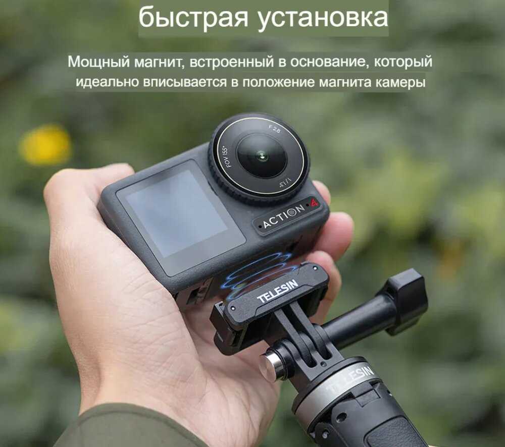 Магнитный адаптер Telesin для DJI Action 3/4 (OA-TPM-T04) фотография 6