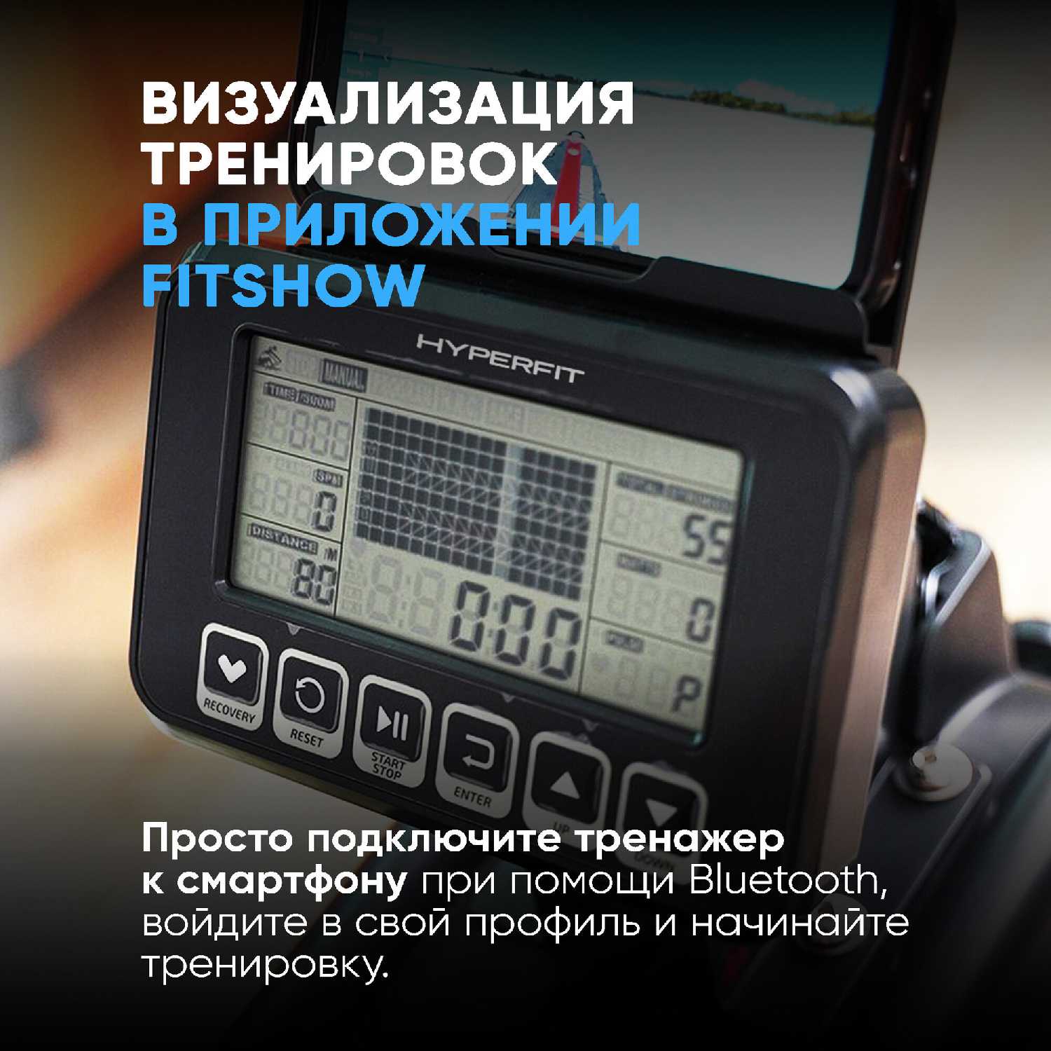 Гребной тренажер HYPERFIT Rudersport G250 фотография 7