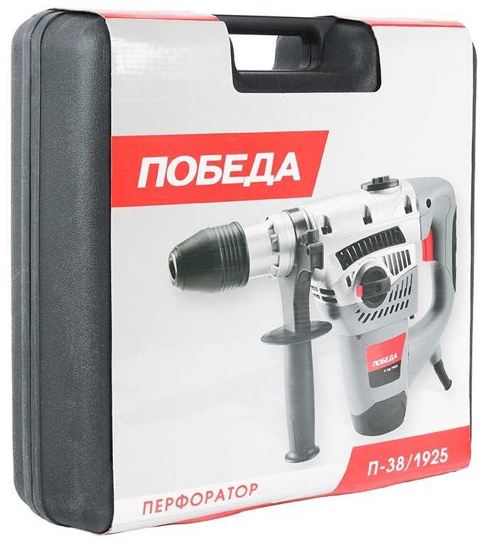 Перфоратор Победа П-38/1925, 1925 Вт фотография 6