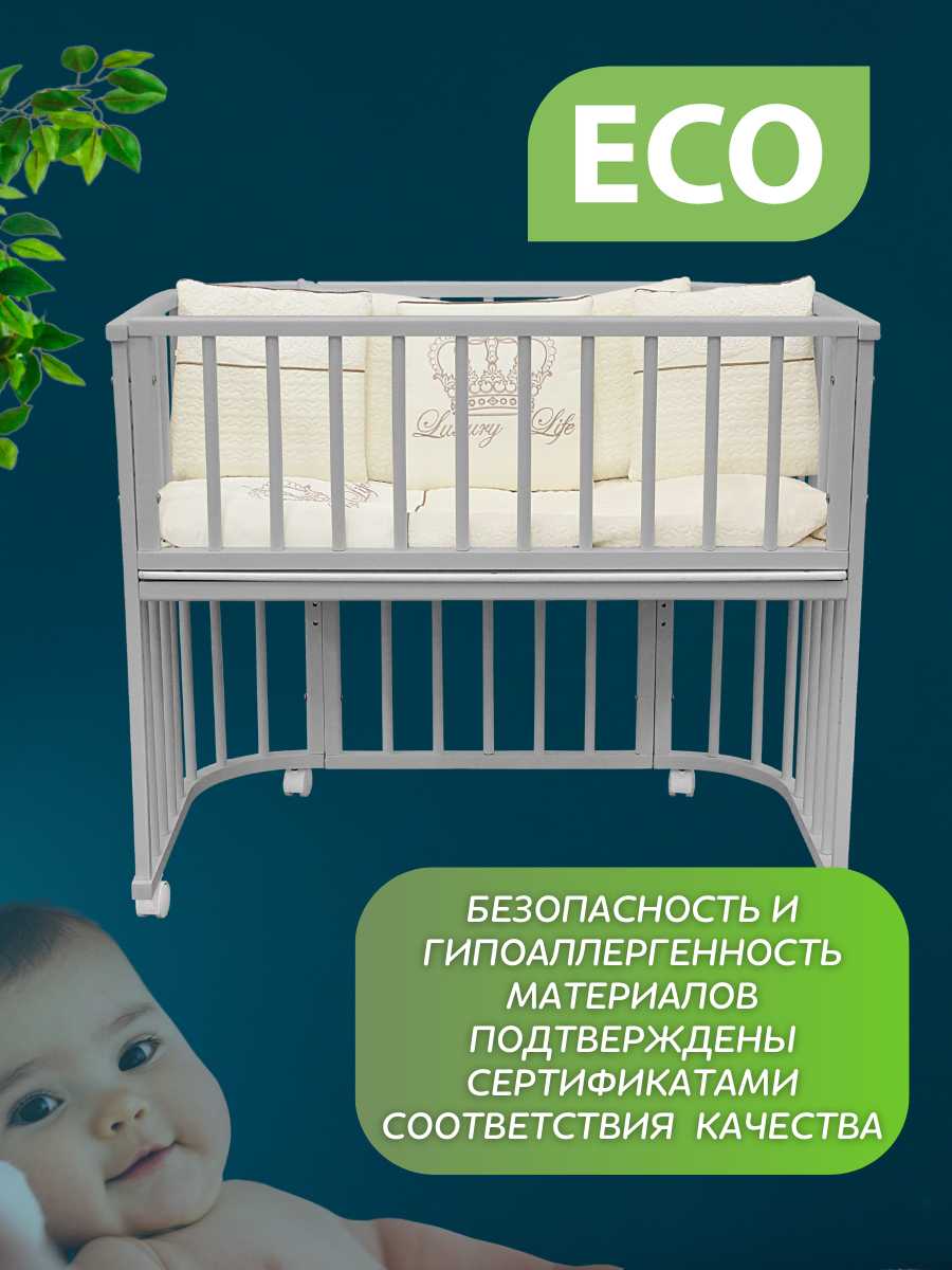 Приставная детская кровать Азбука Кроваток Dolce (9655) фотография 6