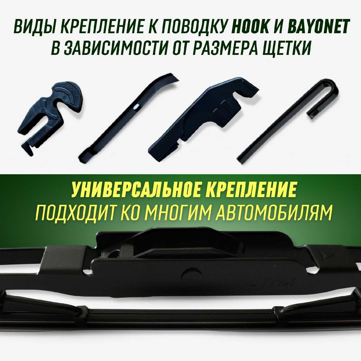 Дворники Subaru Legacy III фотография 15