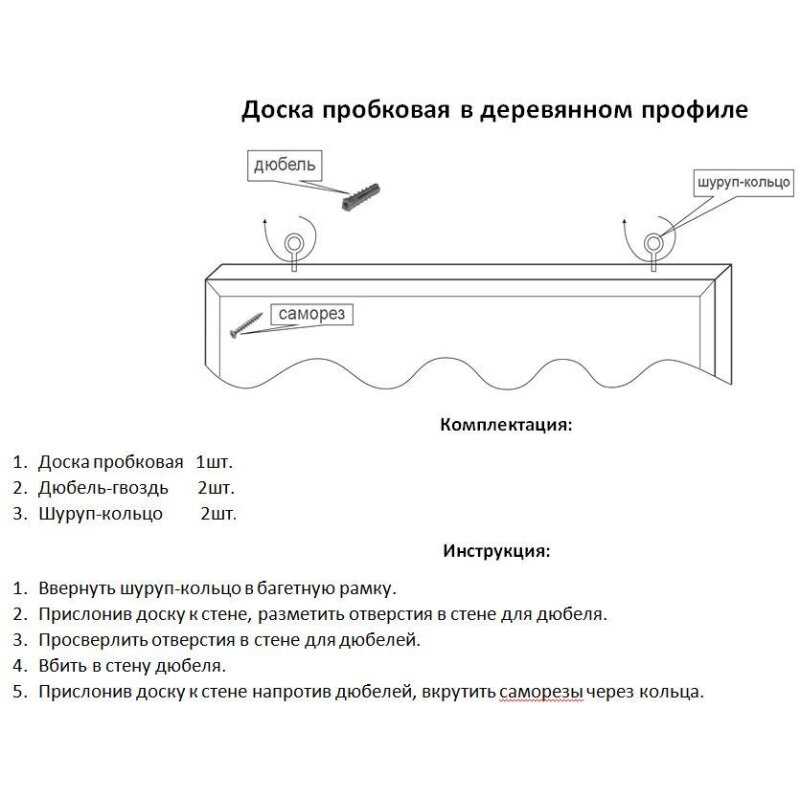 Доска пробковая Комус Premium деревянная рама фотография 3