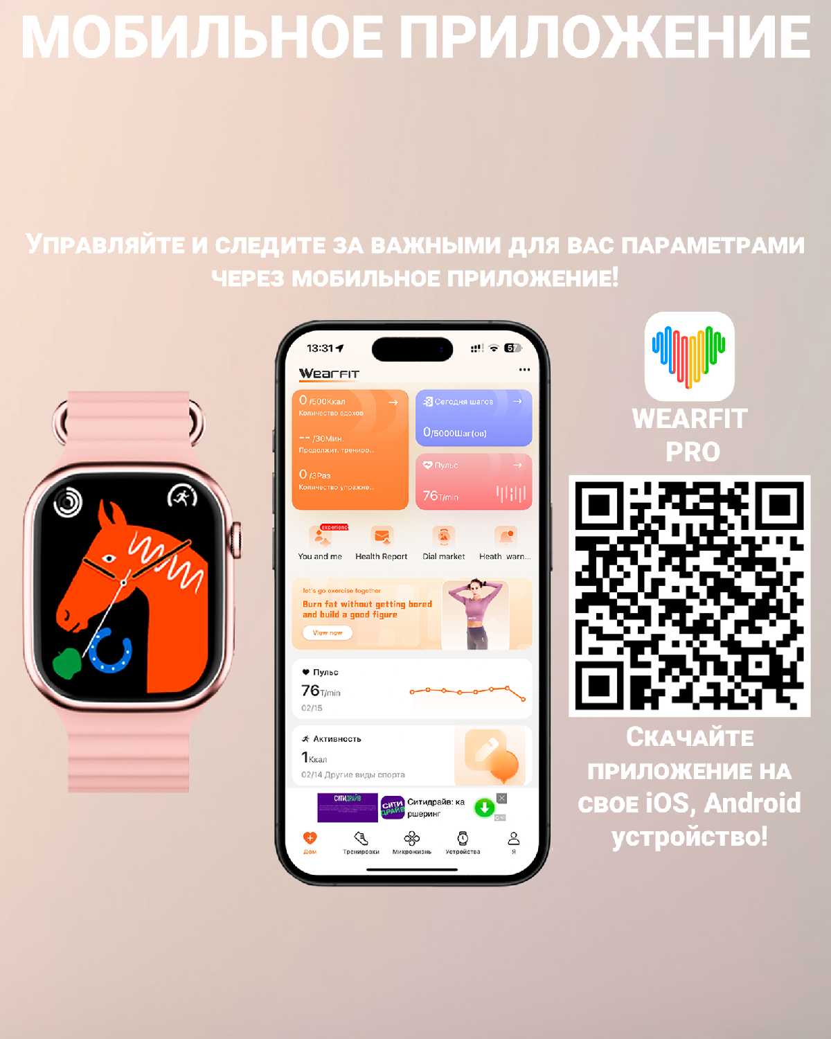 Умные смарт часы X9 pro 2 с Amoled дисплеем 2.02