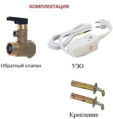 Водонагреватель накопительный THERMEX Lima 50 V Wi-Fi фотография 12