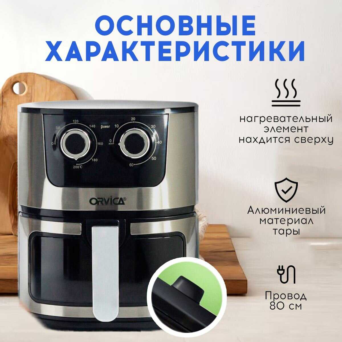 Кухонная техника Без бренда Аэрогриль 7 в 1 [7 л, 2800 Вт] фотография 1