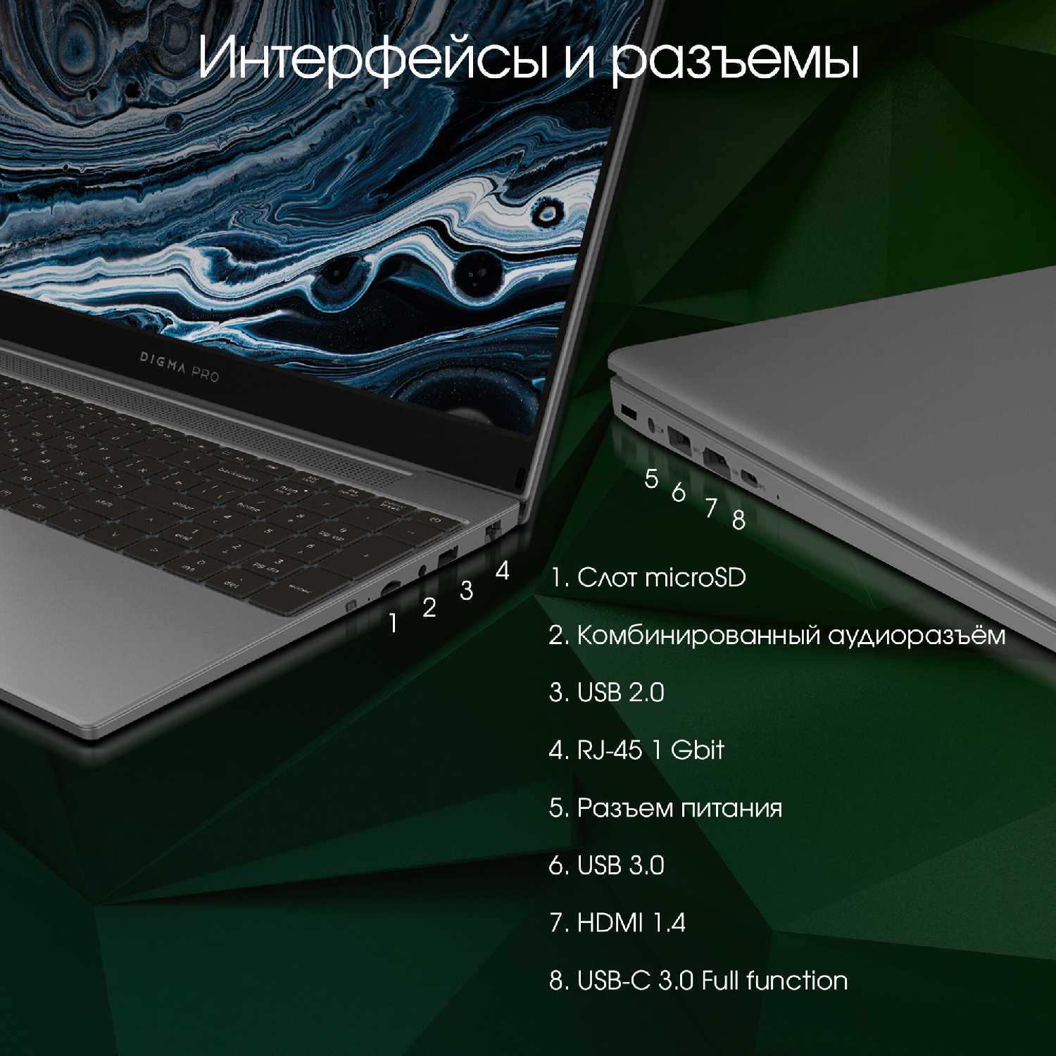 Ноутбук DIGMA PRO Breve S DN15P5-ADXW04, 15.6