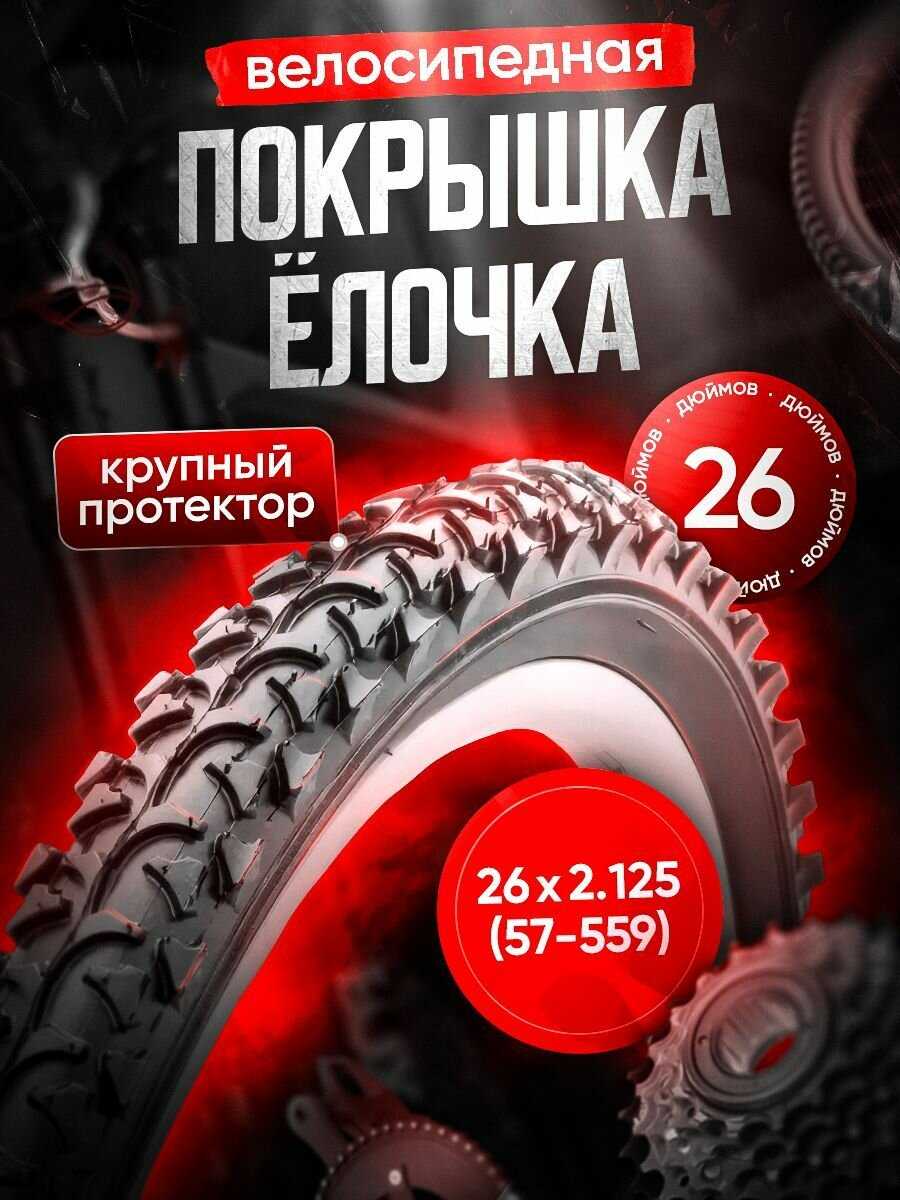 Покрышка Expert HM-S-601-010