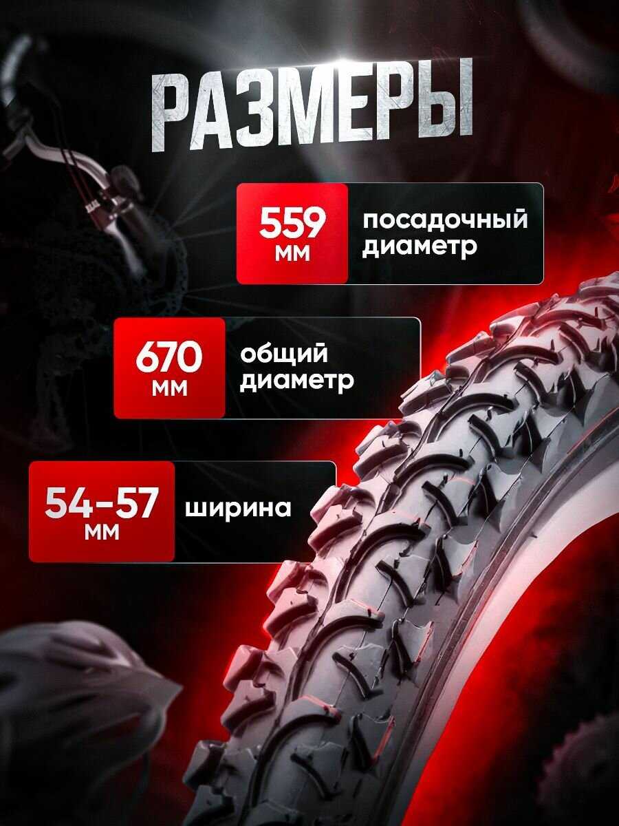 Покрышка Expert HM-S-601-010 фотография 1
