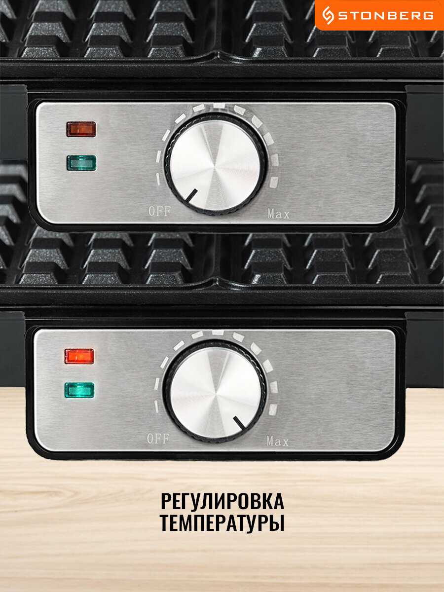 Электрическая вафельница Stonberg фотография 1