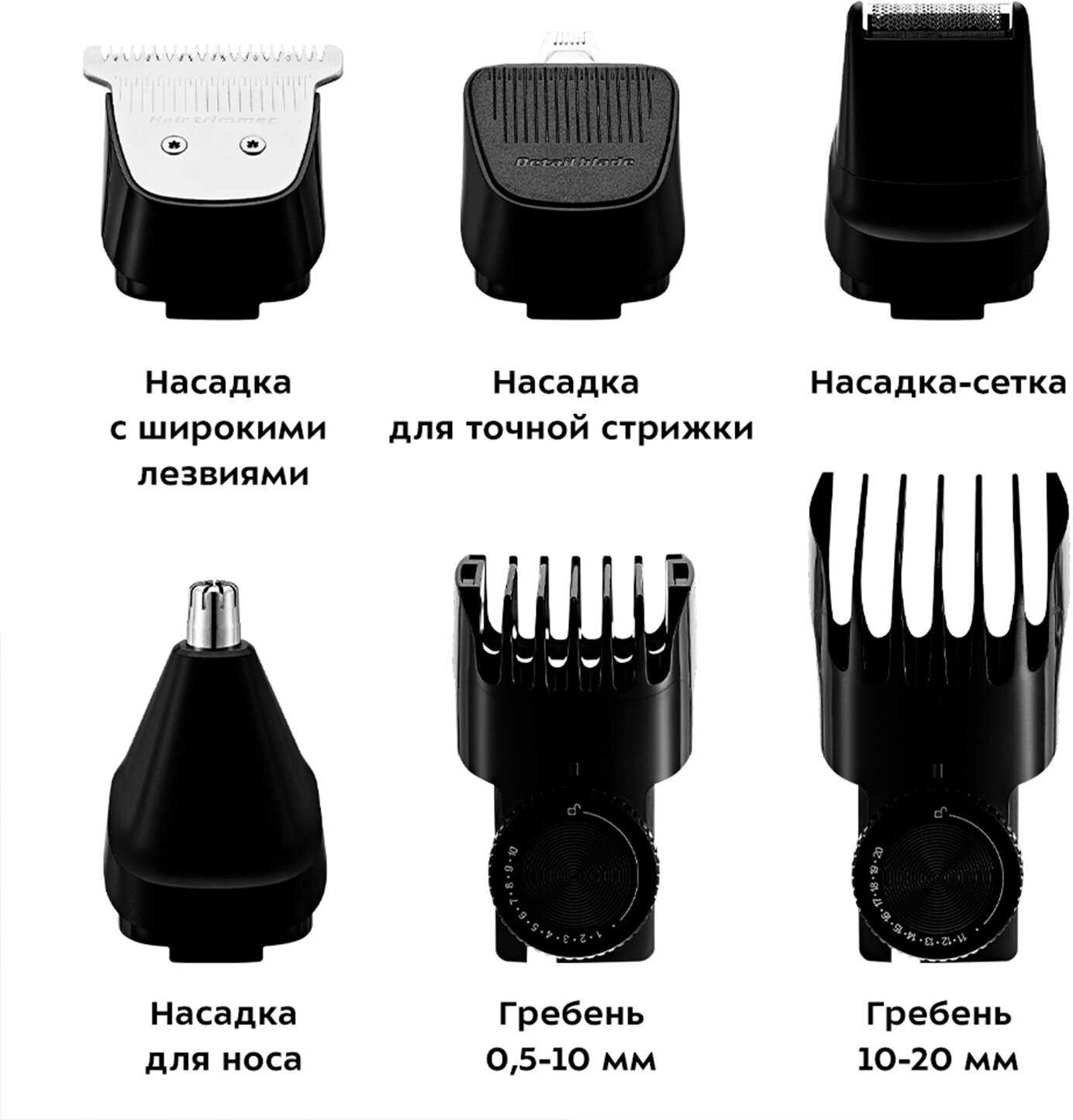Триммер Kitfort Триммер 