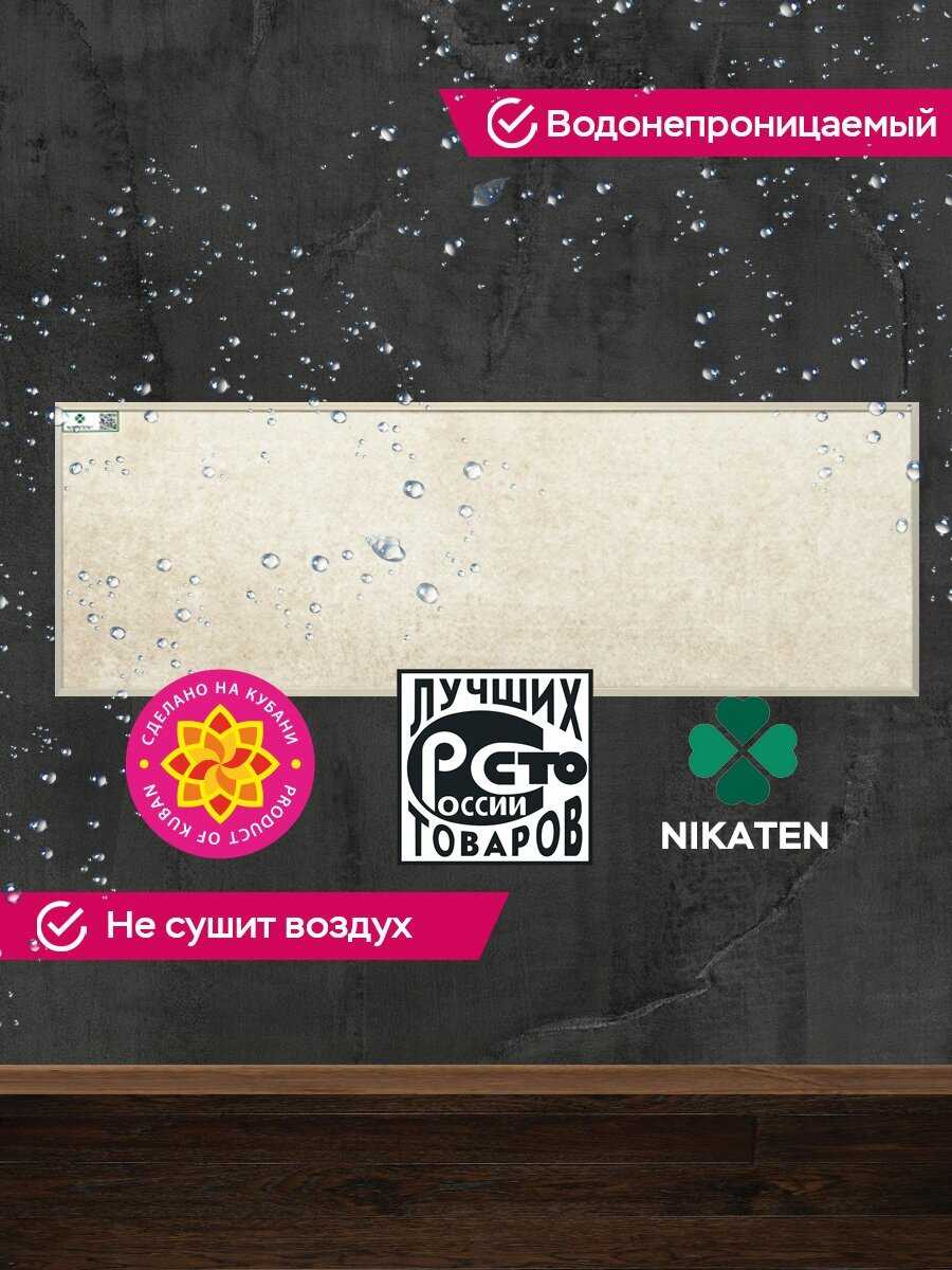 Обогреватель Никатэн NT 150 фотография 6