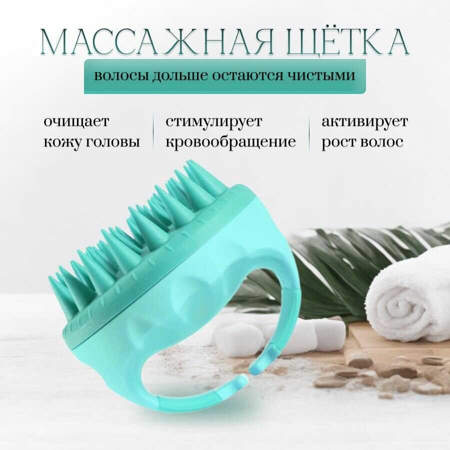 Массажная щетка DRAKON Массажная щетка для мытья волос DRAKON IRG фотография 4