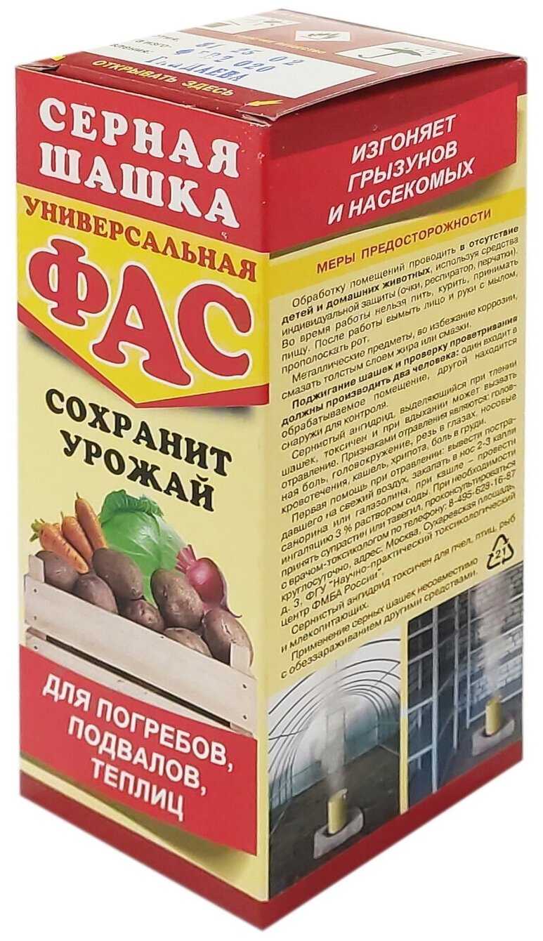 Серная дымовая шашка 300 гр фотография 1