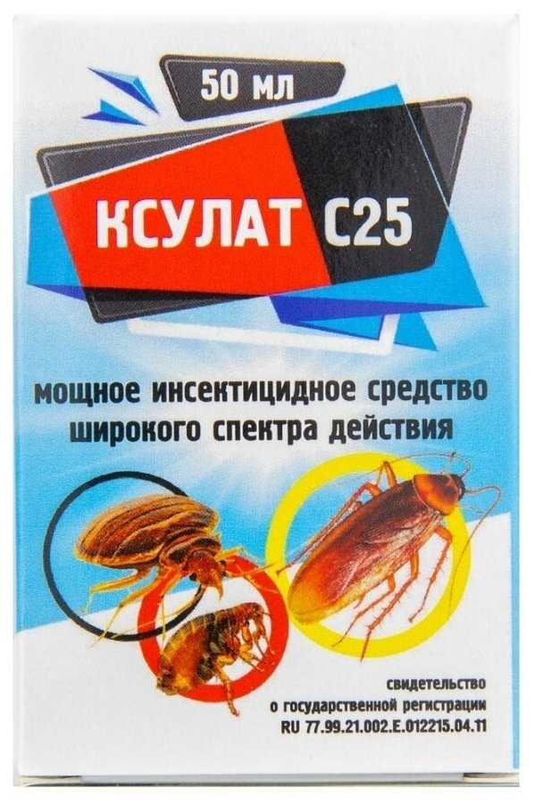 Средство Ксулат С 25 50 мл от тараканов, клопов, блох, муравьев, мух фотография 2