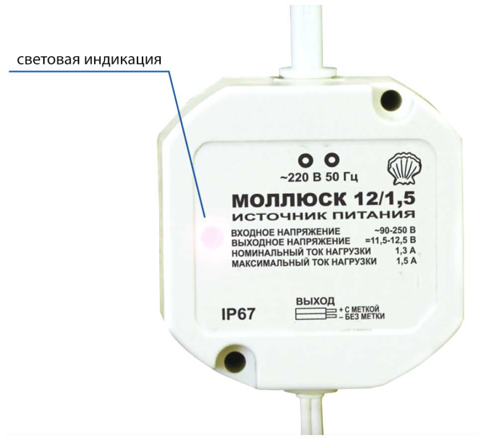 Источник питания Моллюск 12/1.5 12В 1.5А фотография 1