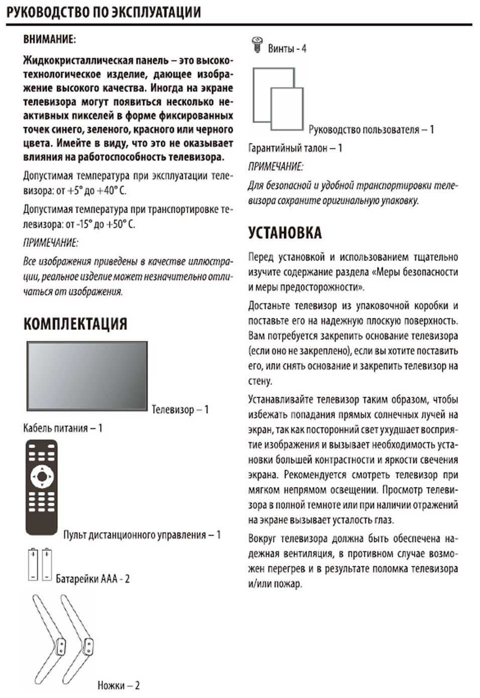 Supra stv-lc39lt0045w фотография 3