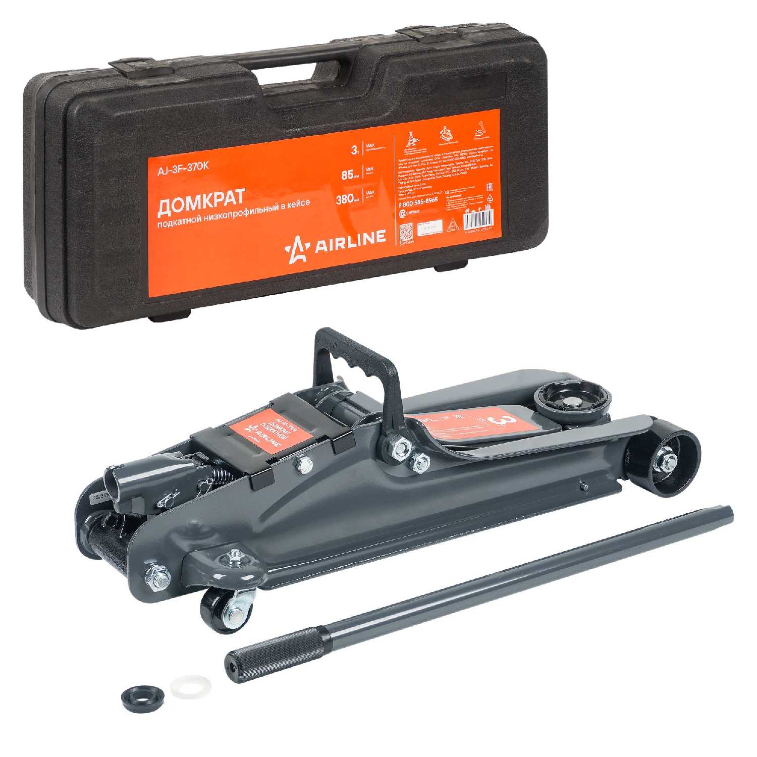Домкрат подкатной гидравлический для мототехники AIRLINE AJ-2.3F-350PK фотография 9