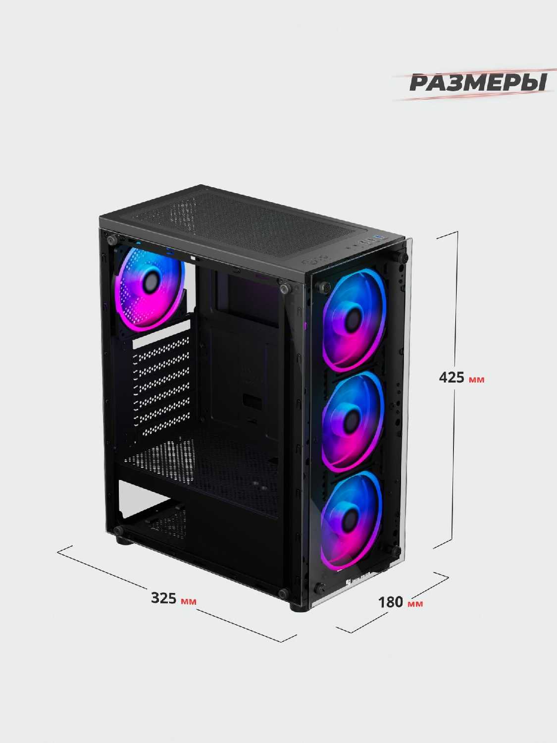 Корпус Warrior Z2 + 4 ARGB вентилятора + закаленное стекло сбоку и спереди, ATX, Micro-ATX, Mini-ITX фотография 5