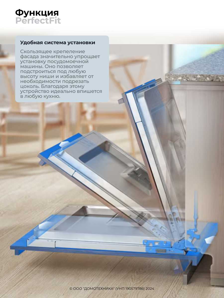Встраиваемая посудомоечная машина ELECTROLUX EEA23210L фотография 5