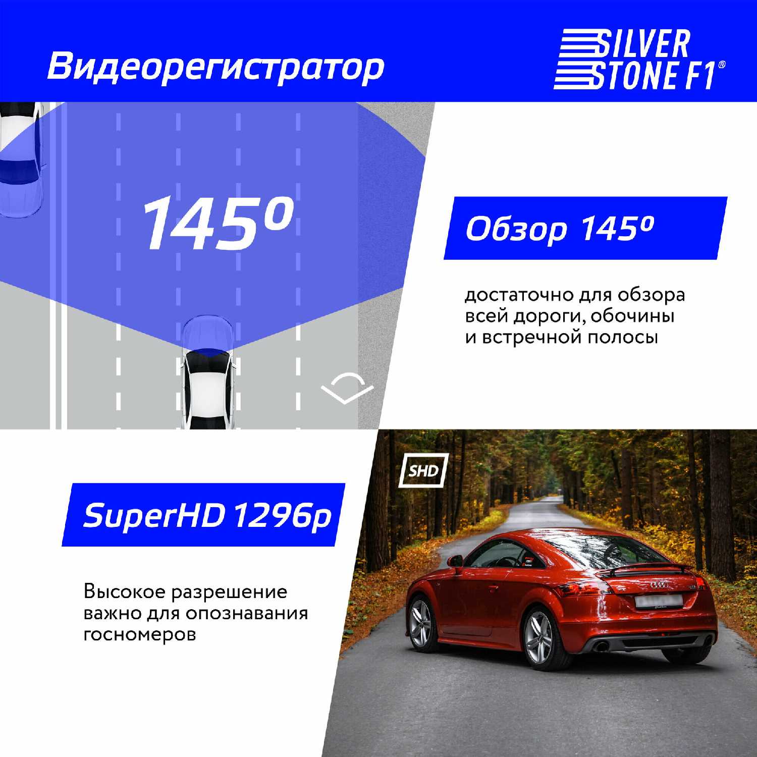 Видеорегистратор SilverStone F1 HYBRID S-BOT фотография 2