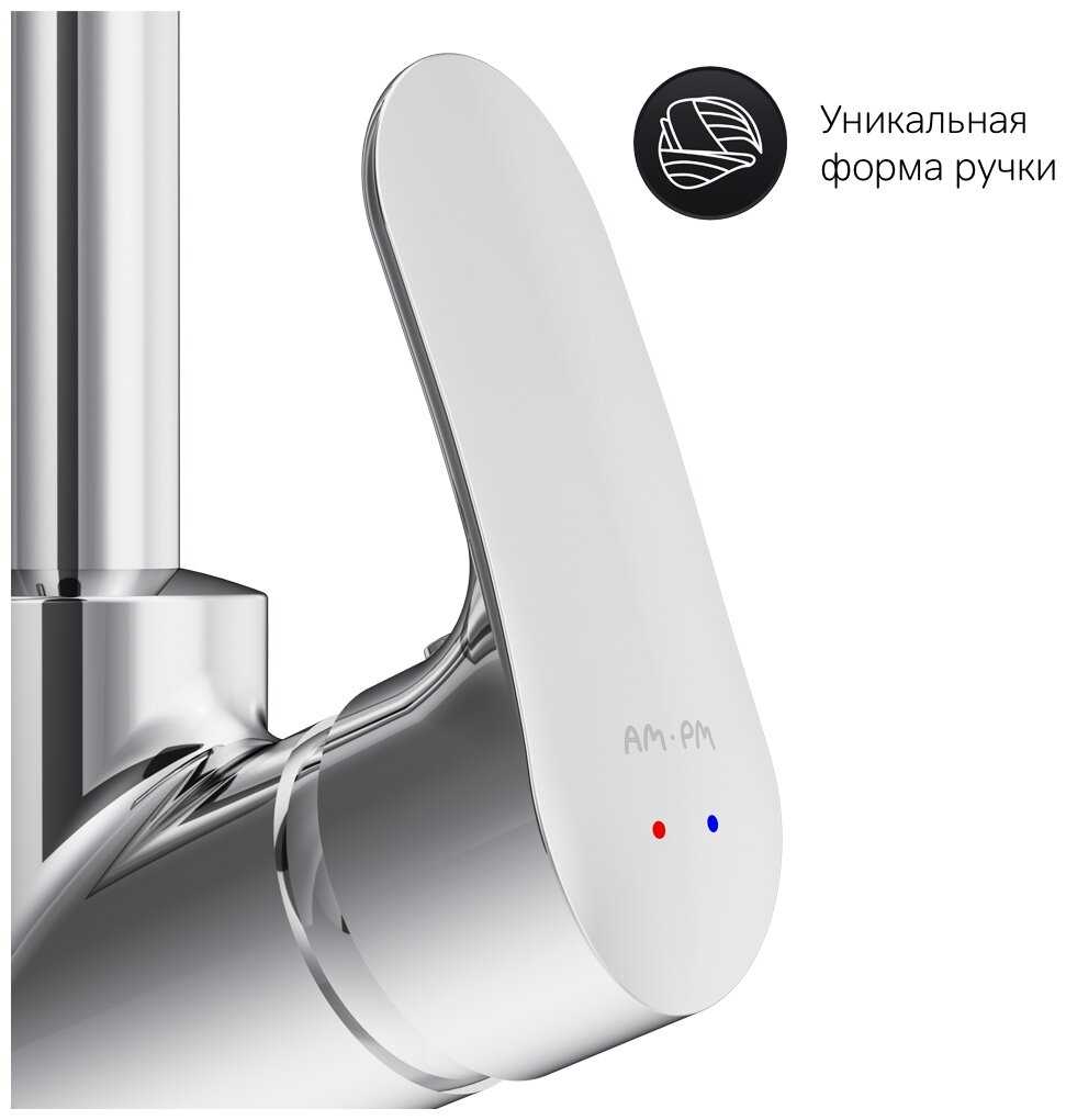 Смеситель для раковины (умывальника) AM.PM Like F8002700, рычажный фотография 6