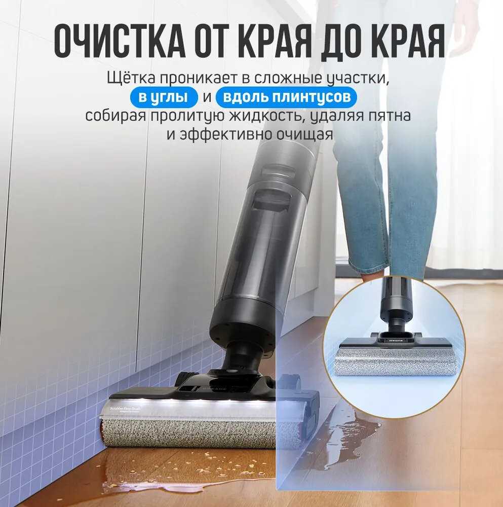 Беспроводной пылесос Wet and Dry Vacuum H13 Pro фотография 13