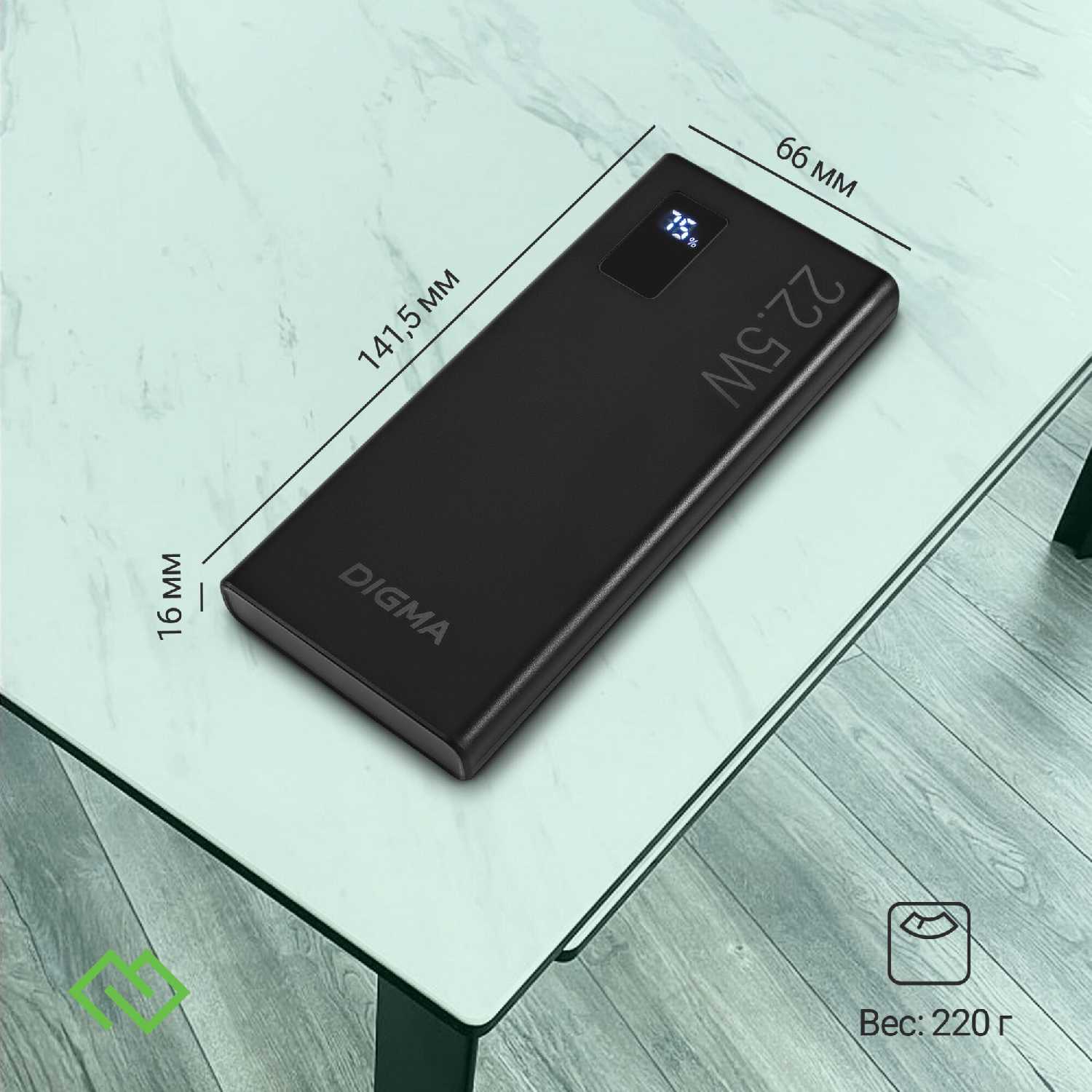 Мобильный аккумулятор Digma DGPF10A 10000mAh QC3.0/PD3.0 22.5W 5A 2xUSB-A/USB-C (DGPF10A22PBK) фотография 19