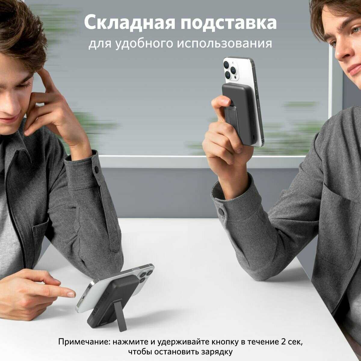 Внешний аккумулятор Anker 633 Magnetic Battery 10000mAh (A1641H31) фотография 4