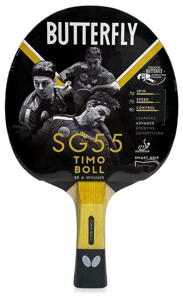 Ракетка для настольного тенниса Butterfly Timo Boll SG55 фотография 4