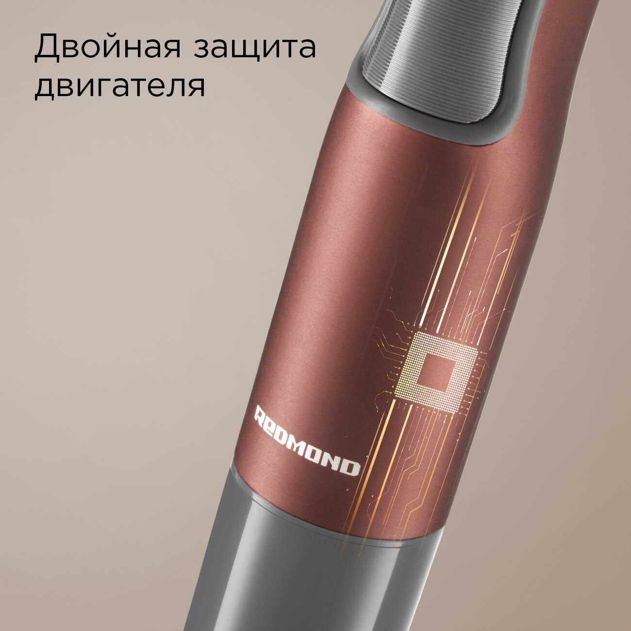 Блендер Redmond BH404 фотография 8
