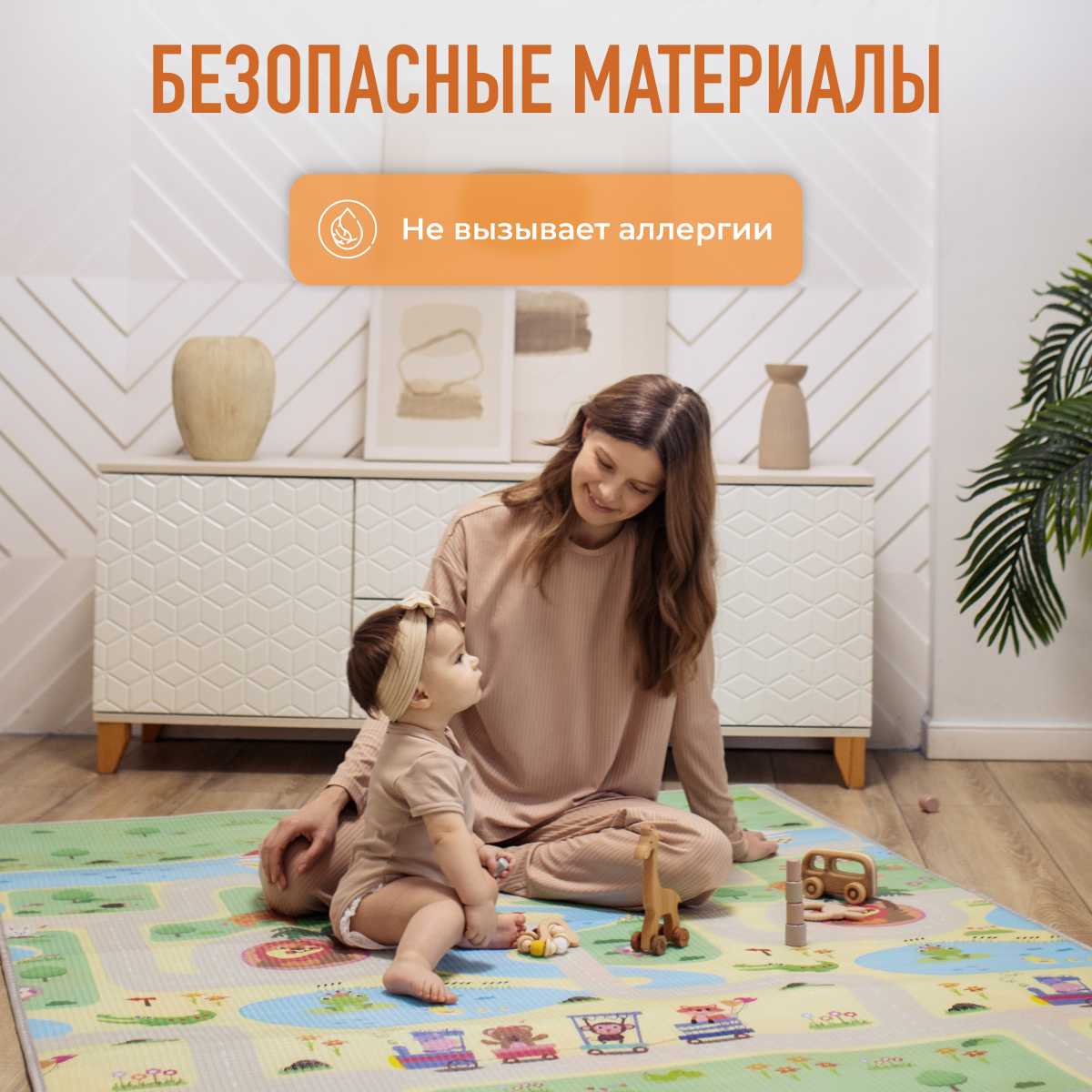 Развивающий коврик Mamagoods для ползания складной двусторонний (145 x 180 см) фотография 30