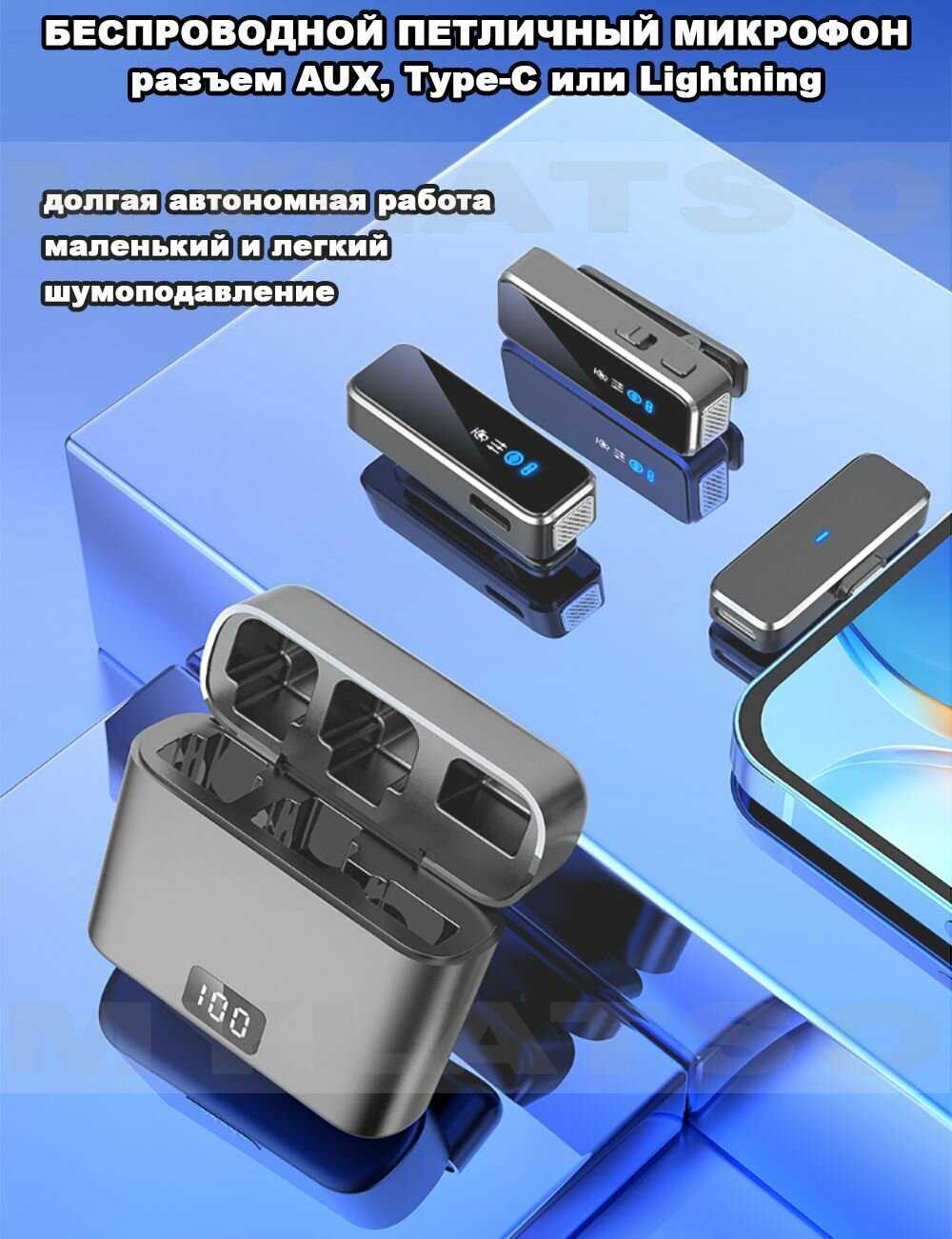 Беспроводной петличный микрофон Беспроводной петличный микрофон фотография 10