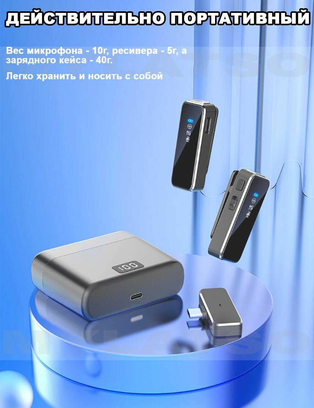 Беспроводной петличный микрофон Беспроводной петличный микрофон фотография 11