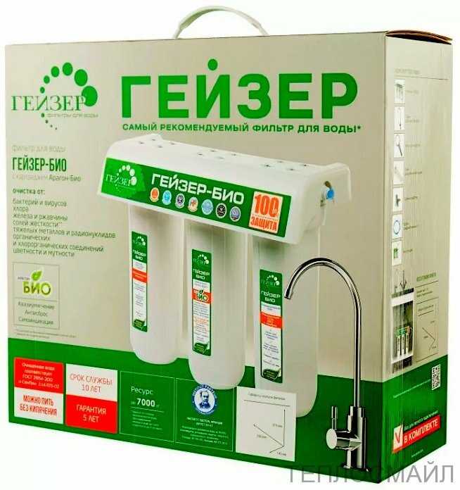 Фильтр под мойкой Гейзер Био 311 фотография 34