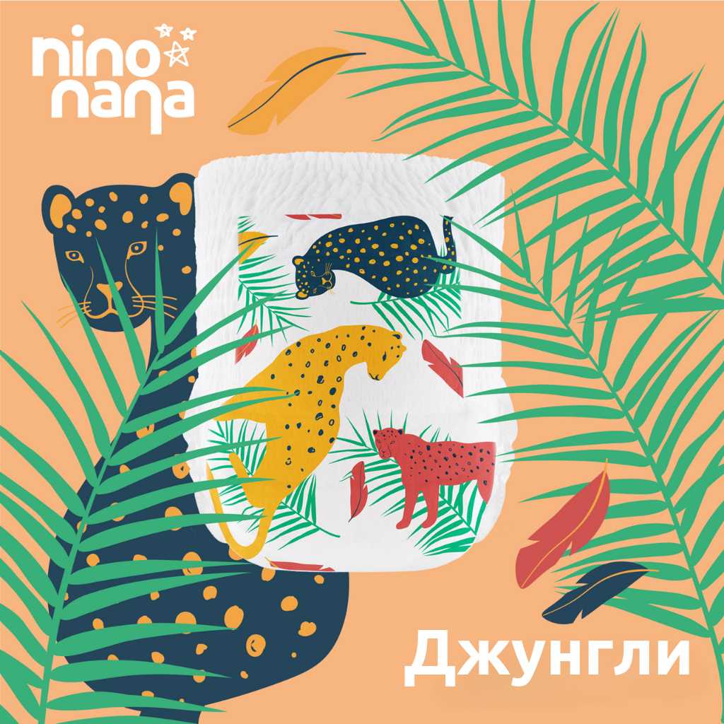 Подгузники-трусики Nino Nana XL 12-18 кг 32 шт фотография 15