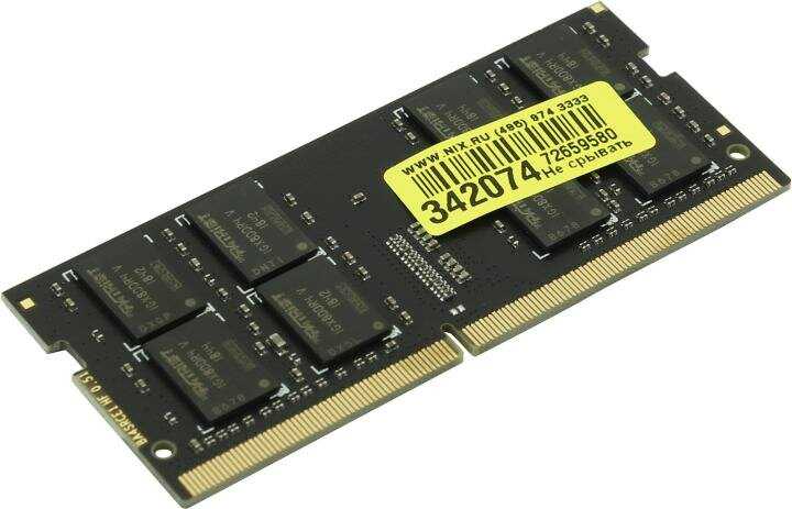 Оперативная память Patriot Memory SL 16 ГБ DDR4 SODIMM CL17 (PSD416G24002S) фотография 7