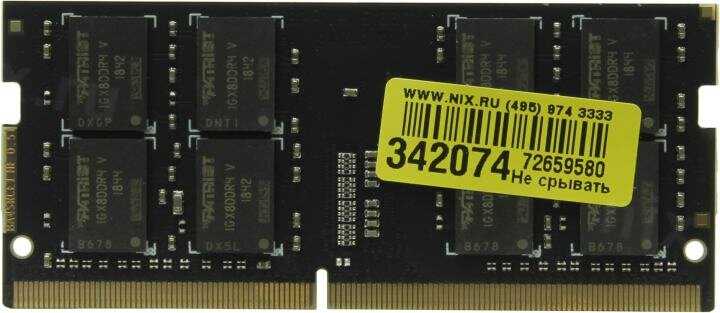 Оперативная память Patriot Memory SL 16 ГБ DDR4 SODIMM CL17 (PSD416G24002S) фотография 8