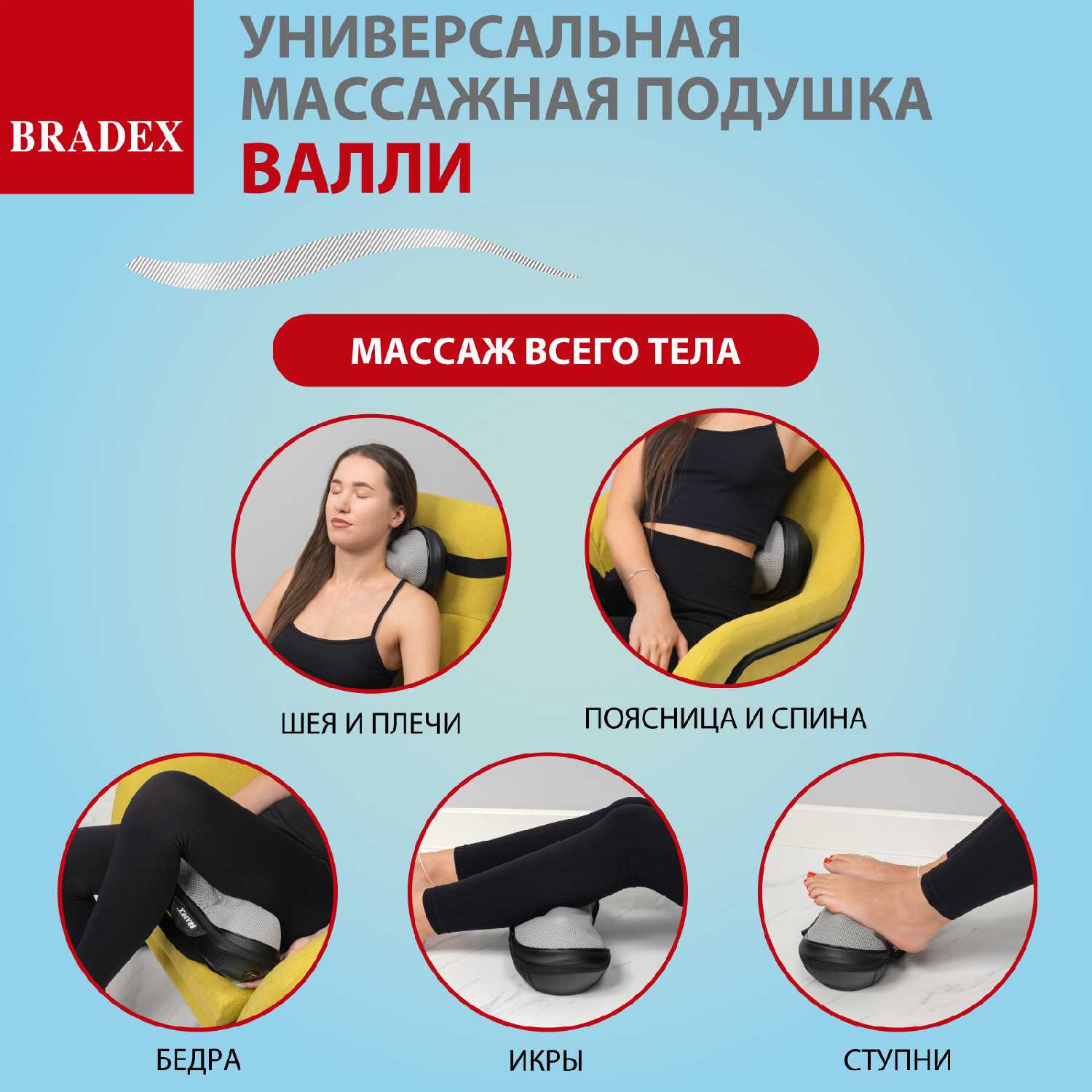 Массажная подушка Массажная подушка с подогревом и разминающим массажем Шиацу фотография 31