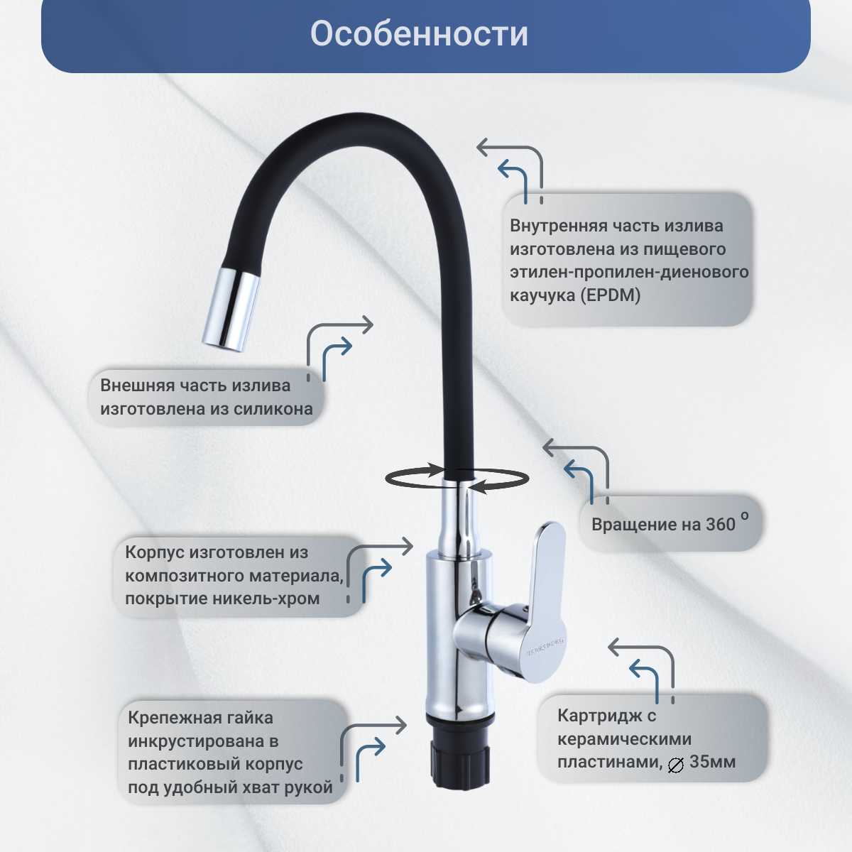 Смеситель для кухни Смеситель для кухни с гибким изливом фотография 3