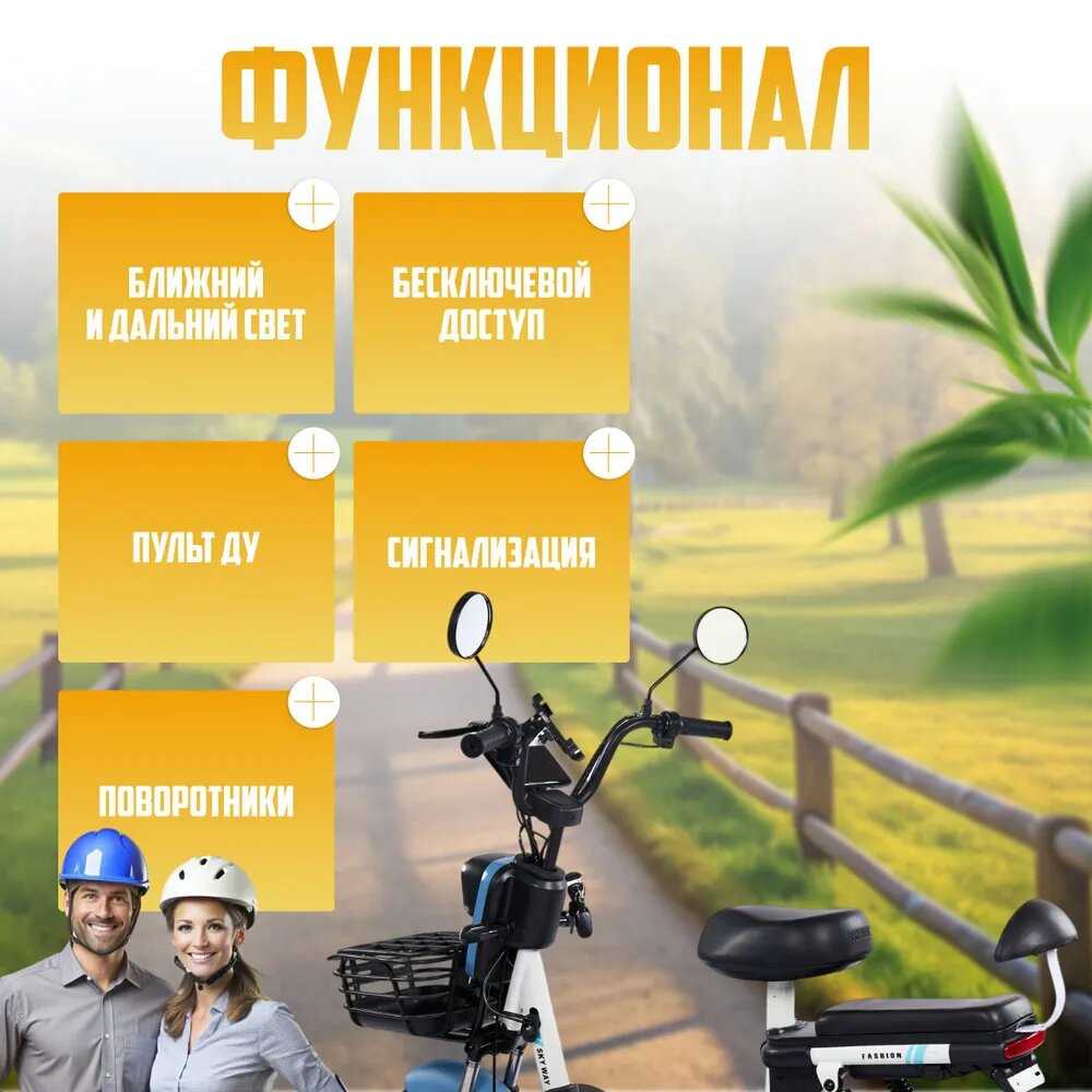 Электросамокат SKYWAY PANDA 500 ватт 20 000 мАмпер фотография 13