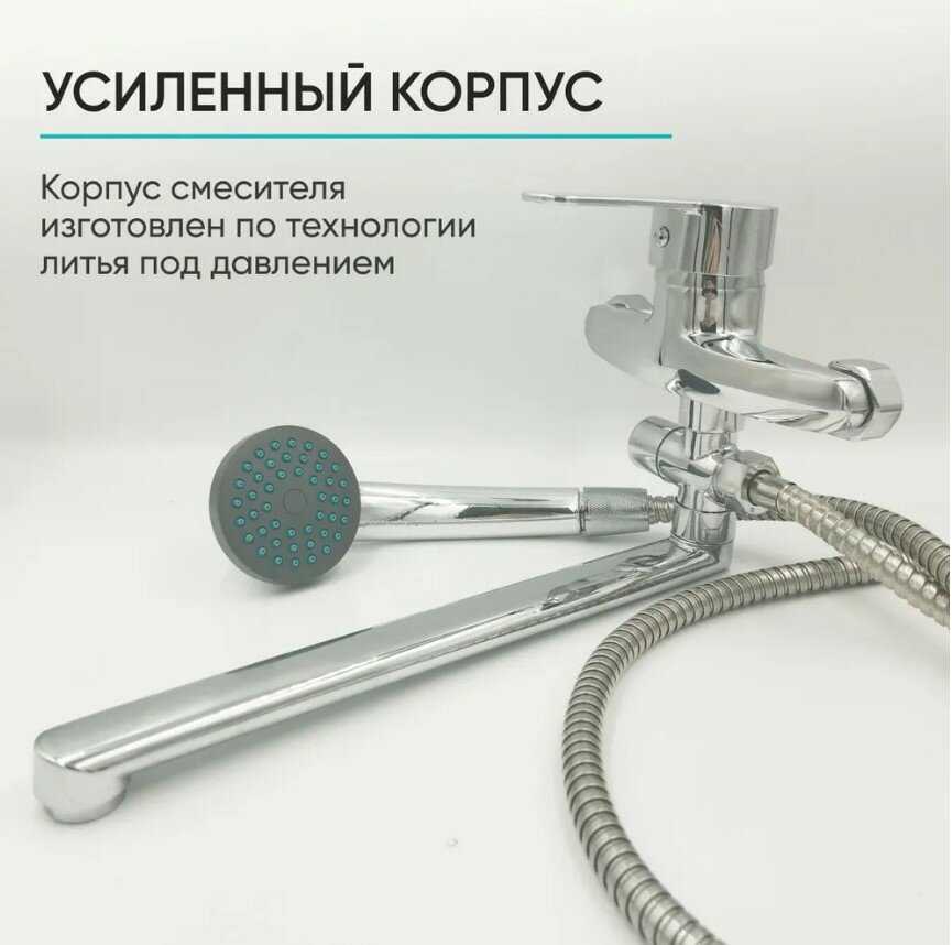 Смеситель для ванны L306 фотография 2