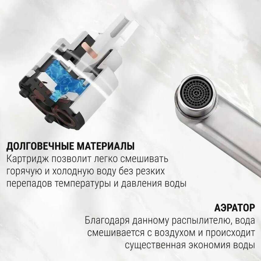 Смеситель для ванны L306 фотография 3